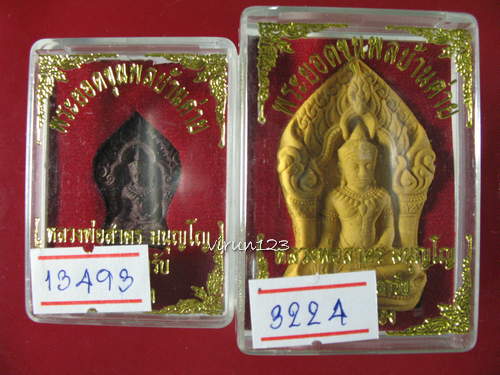 พระยอดขุนพลบ้านค่าย เนื้อทองแดงแก่ชนวน13493+ เนื้อว่าน3224 หลวงพ่อสาคร วัดหนองกรับ...