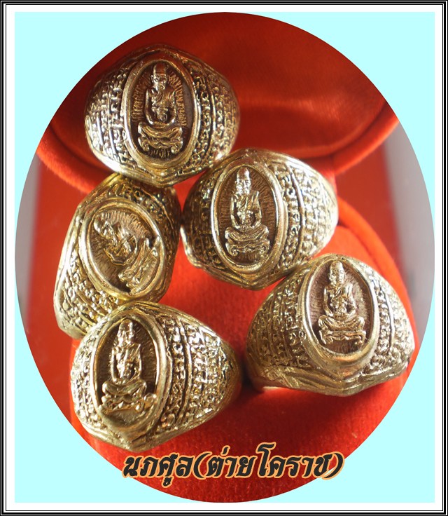 เคาะเดียว!!! แหวนหลวงปู่คำบุ รุ่นแรก เนื้อทองผสมโค๊ต " กงจักร " วัดกุดชมภู จ.อบุลราชธานี