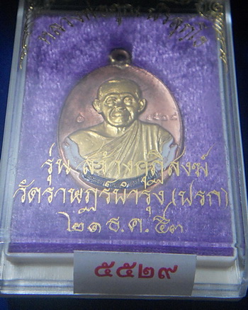 *********ห่วงเชื่อม เนื้อทองแดง งานจิวเวอรี่ ทองแดงหน้าทองลงยา เลข 5529 สวยๆครับ เคาะเดียวครับ