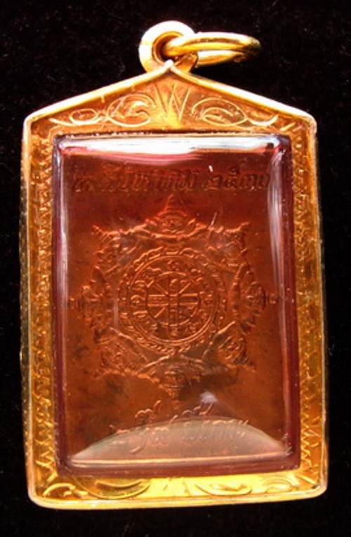 แสตมป์30 มีหู สวยๆ ส้มๆ พร้อมเลี่ยมเงินชุบทอง งานเก็บห่วงบนสวยสุดๆพร้อมบูชา 