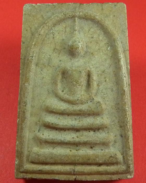 หลวงปู่หงษ์ พรหมปัญโญ วัดเพชรบุรี จ.สุรินทร์ 