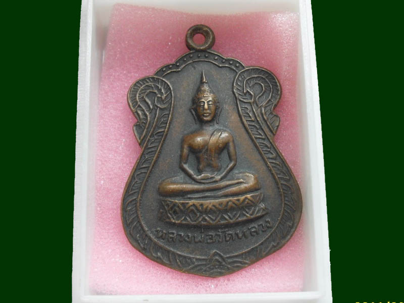 เริ่มค่าส่ง 20บาท มีให้เลือกกว่า300รายการ.. 2/230