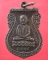 เหรียญ ล.ป.ทวด วัดช้างให้ (รุ่นใต้ร่มเย็น)พ.ศ.2526