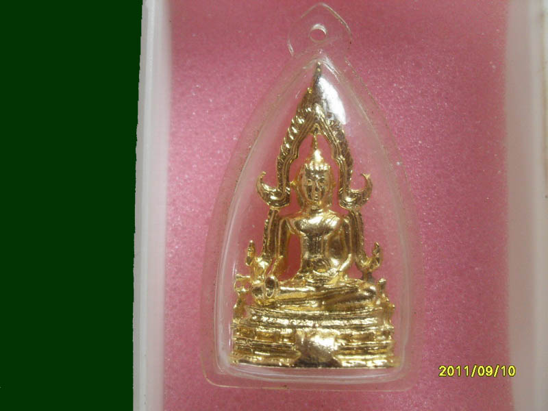 เริ่มค่าส่ง 20บาท มีให้เลือกกว่า300รายการ.. 2/253