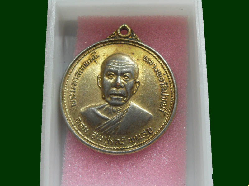 เริ่มค่าส่ง 20บาท มีให้เลือกกว่า300รายการ.. 2/255