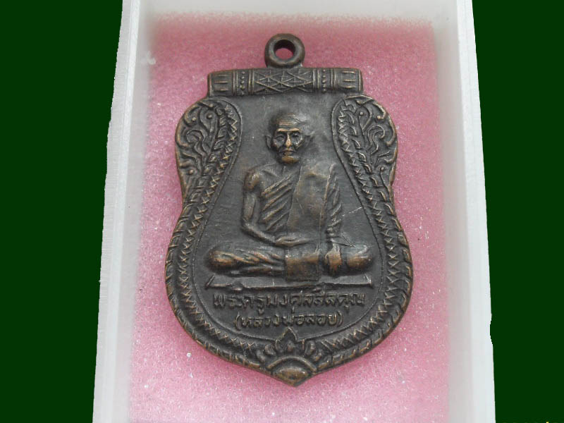 เริ่มค่าส่ง 20บาท มีให้เลือกกว่า300รายการ.. 2/256