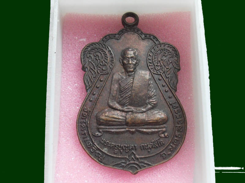 เริ่มค่าส่ง 20บาท มีให้เลือกกว่า300รายการ.. 2/260