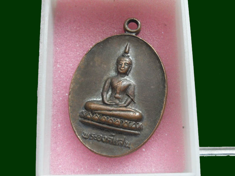 เริ่มค่าส่ง 20บาท มีให้เลือกกว่า300รายการ.. 2/266