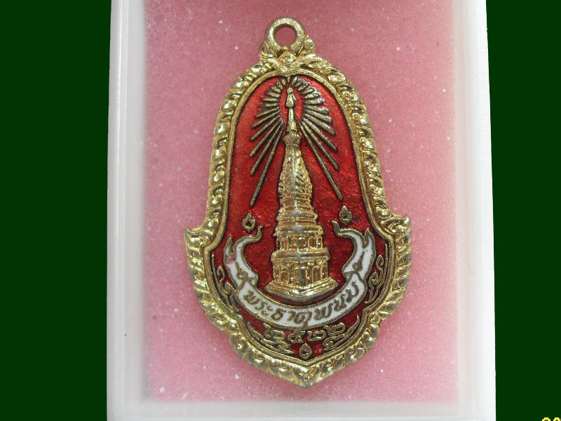 เริ่มค่าส่ง 20บาท มีให้เลือกกว่า300รายการ.. 2/267