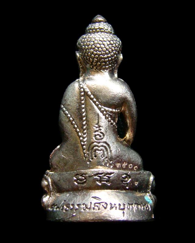 พระกริ่งธรรมสิงห์บูรพาจารย์ รุ่นแรก หลวงพ่อจรัญ วัดอัมพวัน เนื้อนวโลหะ หมายเลข ๓๕๐๐ พร้อมกล่องครับ 