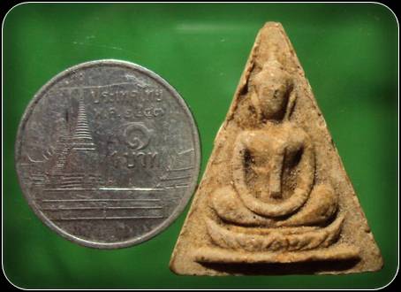 พระสมเด็จแสน สมเด็จพระสังฆราช เนื้อผง