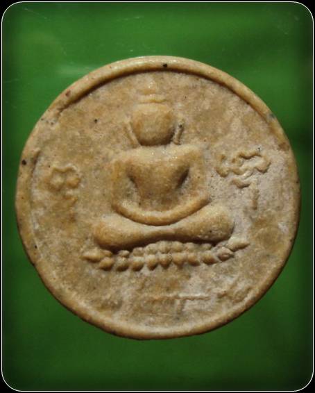พระสมเด็จพุทโธ วัดบวรนิเวศวิหาร ที่ระลึกออกธุดงค์ สมเด็จญาณสังวรฯ ปี2523
