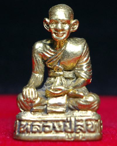 หลวงปู่ศุข วัดปากคลองมะขามเฒ่า ปี๒๐ _(หลวงพ่อกวย ปลุกเสก)