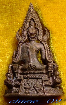รุ่นปฏิสังขรณ์ ปี 30 เนื้อทองแดง