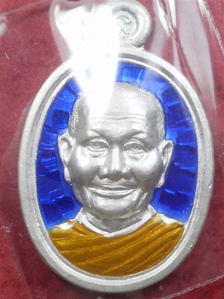 เหรียญโภคทรัพย์เล็ก เม็ดแตง หลวงพ่อจรัญ วัดอัมพวัน เนื้อเงินลงยาสีน้ำเงิน เลข439 สภาพสวยแชมป์ 