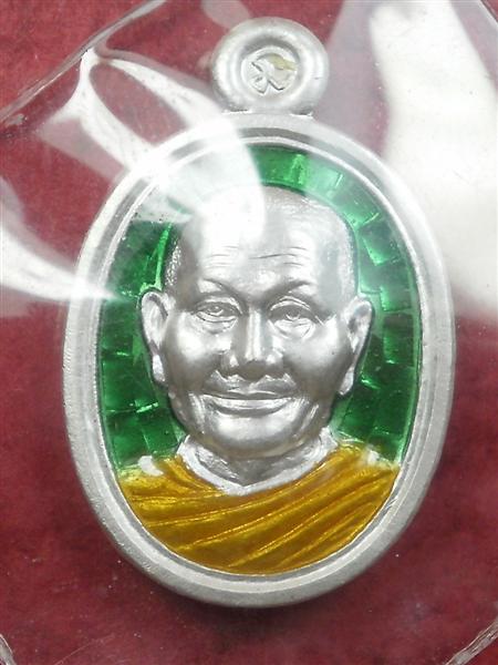 เหรียญโภคทรัพย์เล็ก เม็ดแตง หลวงพ่อจรัญ วัดอัมพวัน เนื้อเงินลงยาสีเขียว เลขสวย 499 สภาพสวยแชมป์