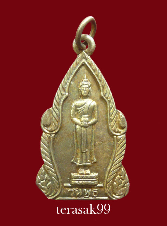 เหรียญพระประจำวัน(วันพุธ) ปี2500 อ.ชุม ไชยคีรี สวยๆราคาเบาๆ