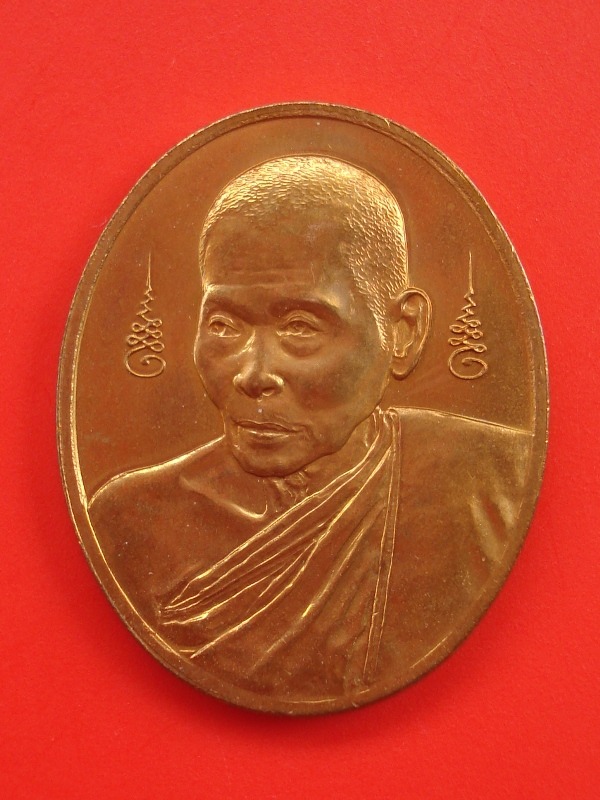 หลวงปู่คำพันธ์รุ่นออมทรัพย์สวย