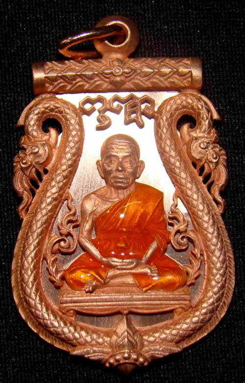 เหรียญหลวงพ่อคุณ เบอร์ 1584 เนื้อทองแดงจีวรเหลือง เสมาฉลุ ยกองค์ เลื่อนสมณศักดิ์ พระเทพวิทยาคม