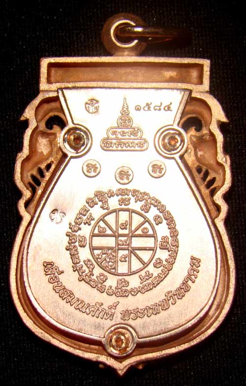 เหรียญหลวงพ่อคุณ เบอร์ 1584 เนื้อทองแดงจีวรเหลือง เสมาฉลุ ยกองค์ เลื่อนสมณศักดิ์ พระเทพวิทยาคม