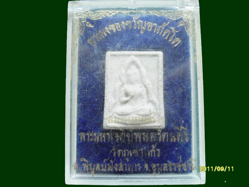เริ่มค่าส่ง 20บาท มีให้เลือกกว่า300รายการ.. 2/302