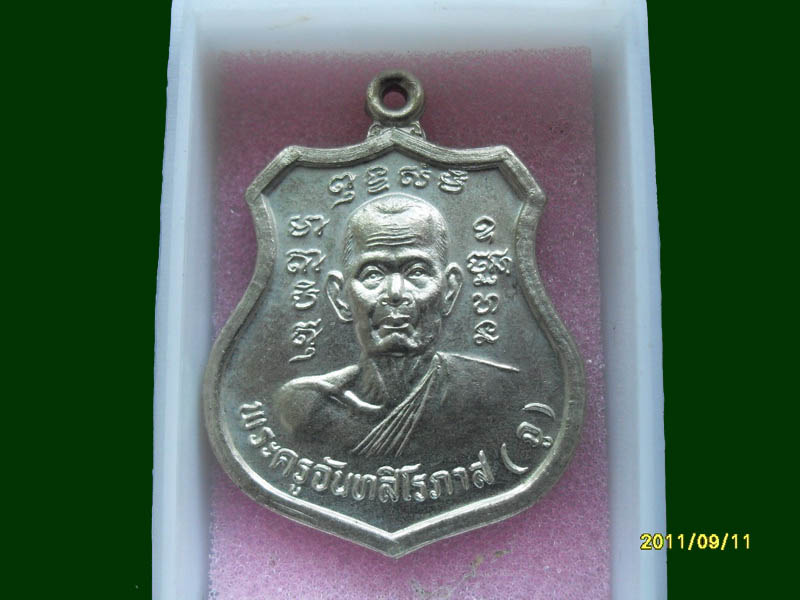 เริ่มค่าส่ง 20บาท มีให้เลือกกว่า300รายการ.. 2/320
