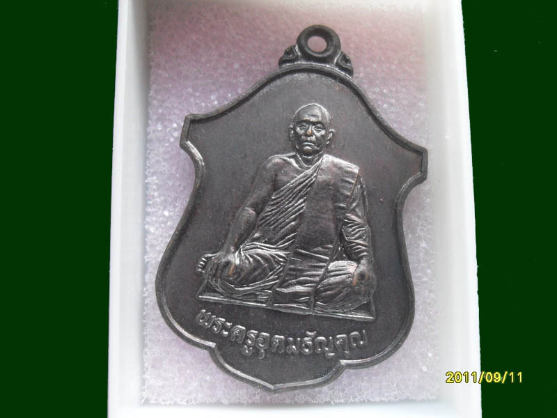 เริ่มค่าส่ง 20บาท มีให้เลือกกว่า300รายการ.. 2/322