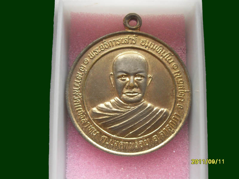 เริ่มค่าส่ง 20บาท มีให้เลือกกว่า300รายการ.. 2/326