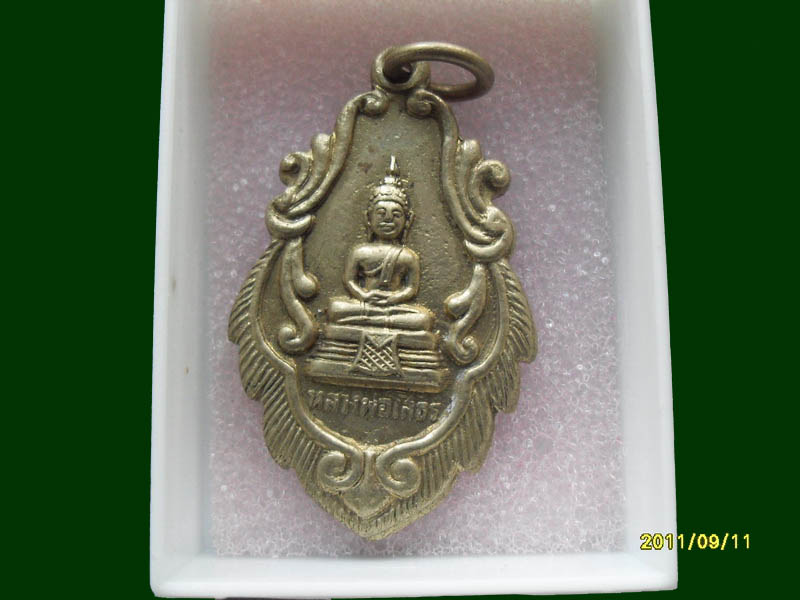 เริ่มค่าส่ง 20บาท มีให้เลือกกว่า300รายการ.. 2/327