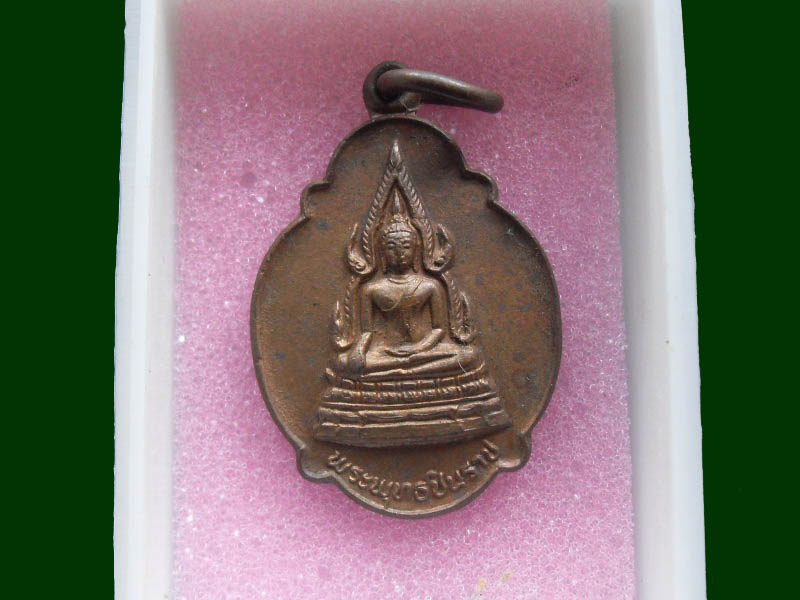 เริ่มค่าส่ง 20บาท มีให้เลือกกว่า300รายการ.. 2/329