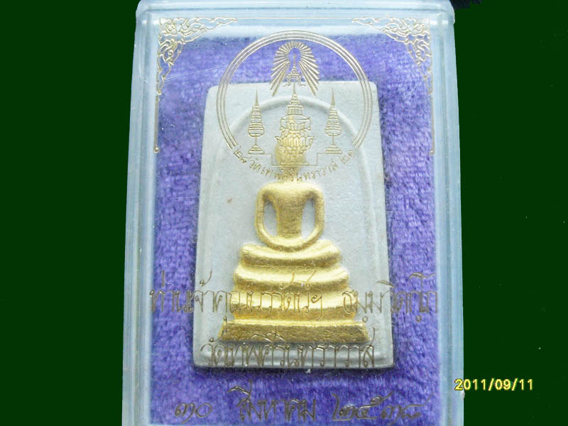 เริ่มค่าส่ง 20บาท มีให้เลือกกว่า300รายการ.. 2/336