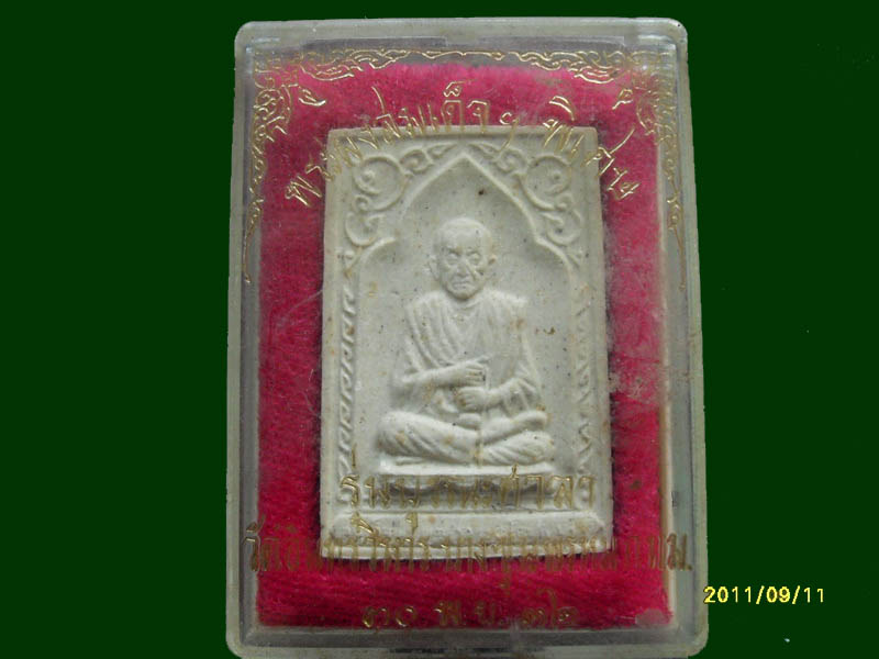 เริ่มค่าส่ง 20บาท มีให้เลือกกว่า300รายการ.. 2/337