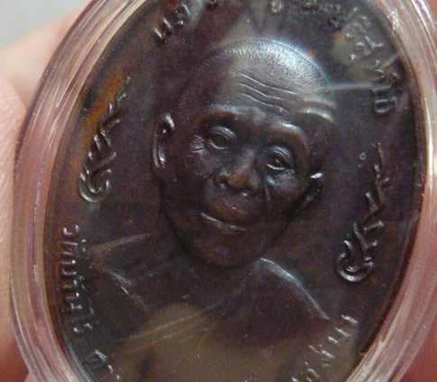 เหรียญหลวงพ่อคูณ รุุ่่นลูกเสือชาวบ้าน พิมพ์ธรรมดา พ.ศ. 2520