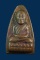 หลวงปู่ทวดหลังหนังสือใหญ่ ปี2508