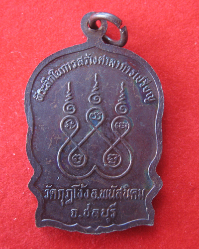 เร่งฟิตแบ็คครับจัดให้เคาะเดียวแดงครับ