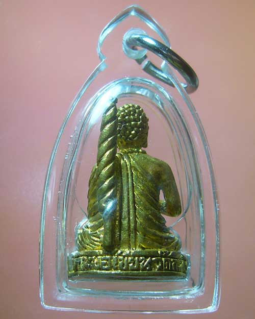 พระสีวลีจกบาตร อุดกริ่ง หลวงพ่อเขียน วัดกะทิง จันทบุรี (รหัส 656)