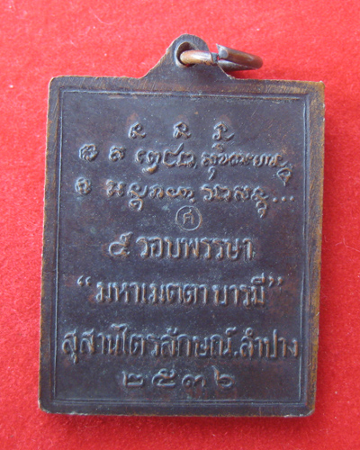  เร่งฟิตแบ็คครับจัดให้เคาะเดียวแดงครับ