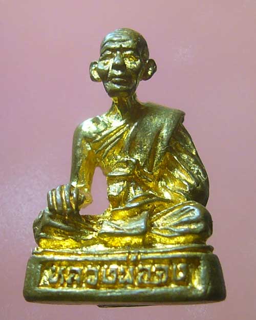 รูปเหมือนหลวงพ่อจง วัดหน้าต่างนอก  ไม่ทราบปี ไม่รู้รุ่น