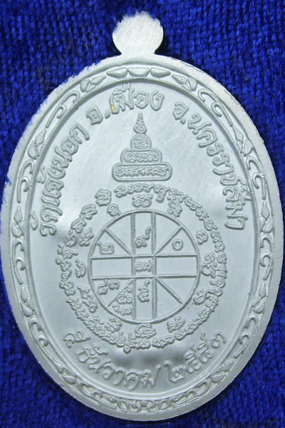 หลวงพ่อคูณ อายุยืนเต็มองค์ เนื้อเงินลงยาสวยๆ ครับ