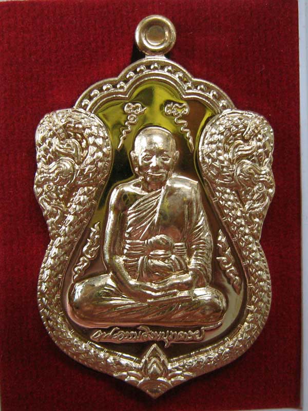 เหรียญใบเสมาเศรษฐีใหญ่ หลวงพ่อจรัญ วัดอัมพวัน จ.สิงห์บุรี เนื้อทองเทวฤทธิ์ หมายเลข351 มีกล่องเดิม รั