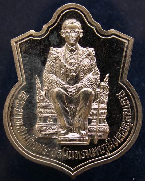 เหรียญในหลวงนั่งบัลลังค์ ฉลองครองราชย์ 50 ปี พ.ศ. 2539 เนื้อเงิน พร้อมกล่องกำมะหยี่เดิม (9)