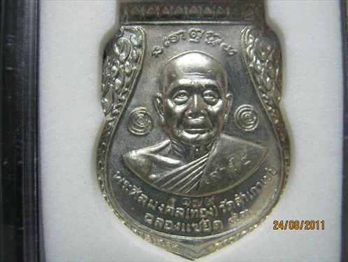 หลวงพ่อทวด-หลวงพ่อทอง รุ่น แซยิด 93 ห้าเหลี่ยม เนื้ออัลปาก้า ออกปี 2553...