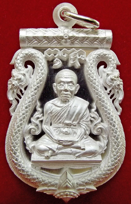 เหรียญเสมาฉลุ ยกองค์ เลื่อนสมนศักดิ์ พระเทพวิทยาคม  เนื้อเงินขาว หมายเลข 953