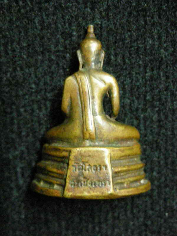 พระกริ่งหลวงพ่อโสธรเนื้อทองเหลืองปี2514