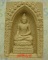 สมเด็จพระไพรีพินาศ วัดบวรนิเวศวิหาร ปี พ.ศ.2538
