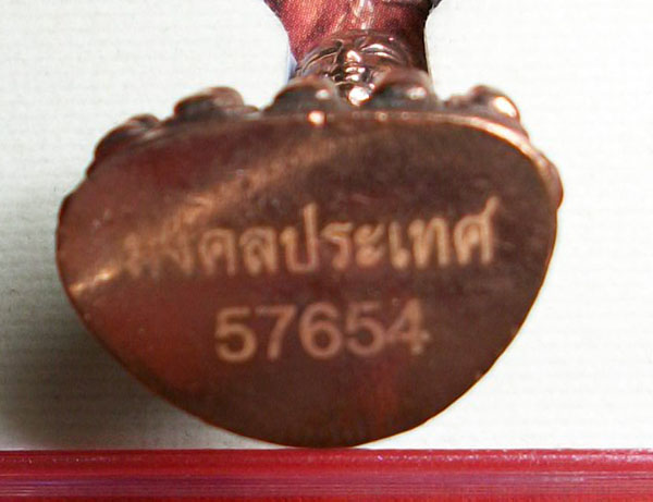 วัดใจ...พระกริ่ง มงคลประเทศ พระสวยแท้เคาะแล้วแดงมีที่นี้ครับ