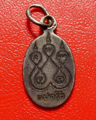 *** เหรียญเงินลงถมหลวงพ่อโสธร จ.ฉะเชิงเทรา ปี 2517 ค่ะ ***