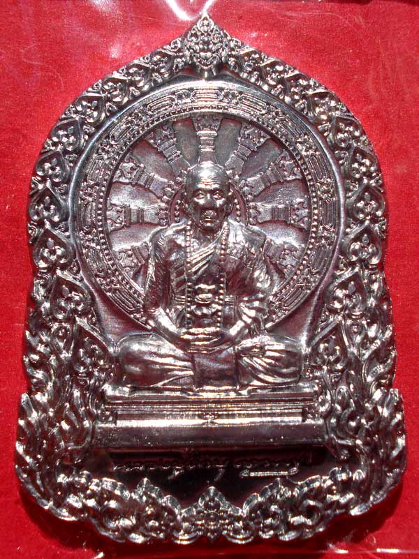 @@ เหรียญบารมีธรรม ชุดกรรมการ 3 เหรียญ หลวงปู่คำบุ วัดกุดชมภู จ.อุบลราชธานี @@