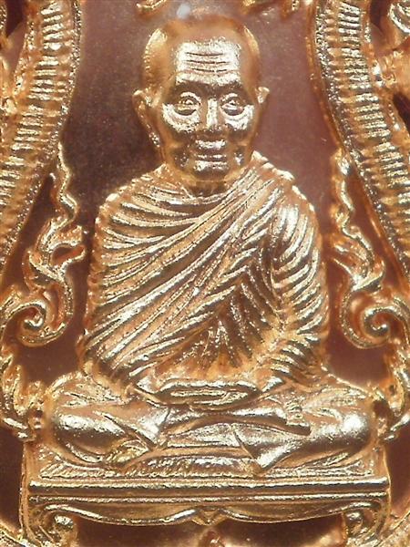 เหรียญพิมพ์เสมาฉลุลายยกยองค์ รุ่นมหามงคล หลวงพ่อจรัญ วัดอัมพวัน สิงห์บุรี เนื้อทองแดงนอกชุบพิงค์โกลด