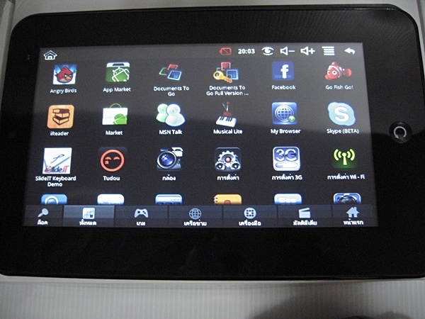 	Tablet PC Android pad 2.2 จอสัมผัสขนาด 7 นิ้ว เคาะเดียว 